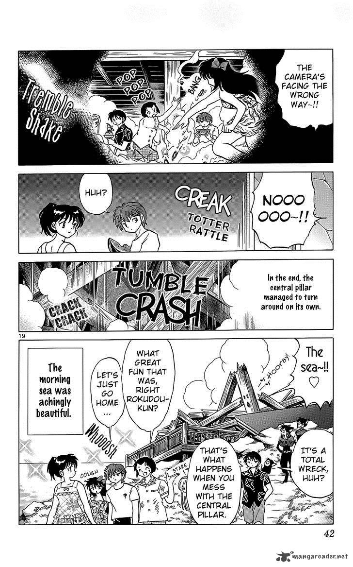 Kyoukai No Rinne 200 21