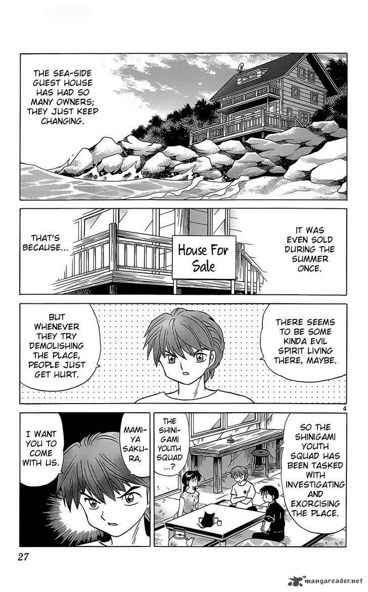 Kyoukai No Rinne 200 6