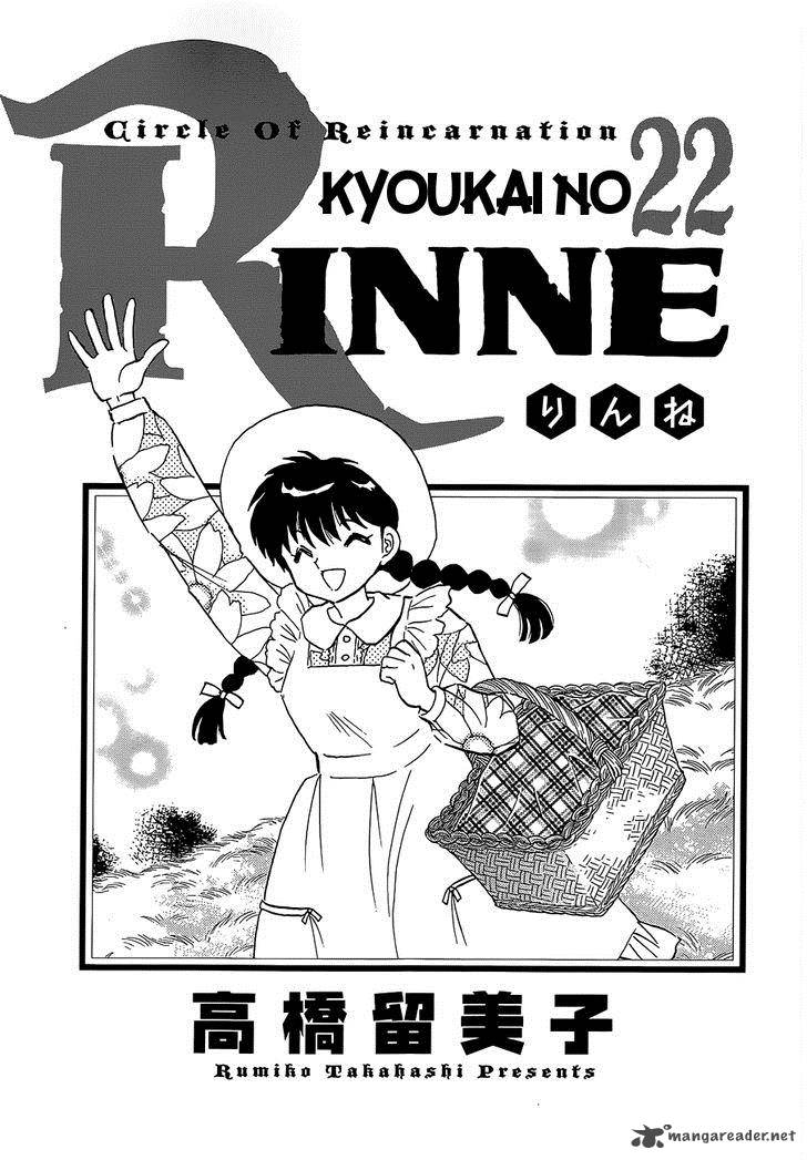 Kyoukai No Rinne 209 3