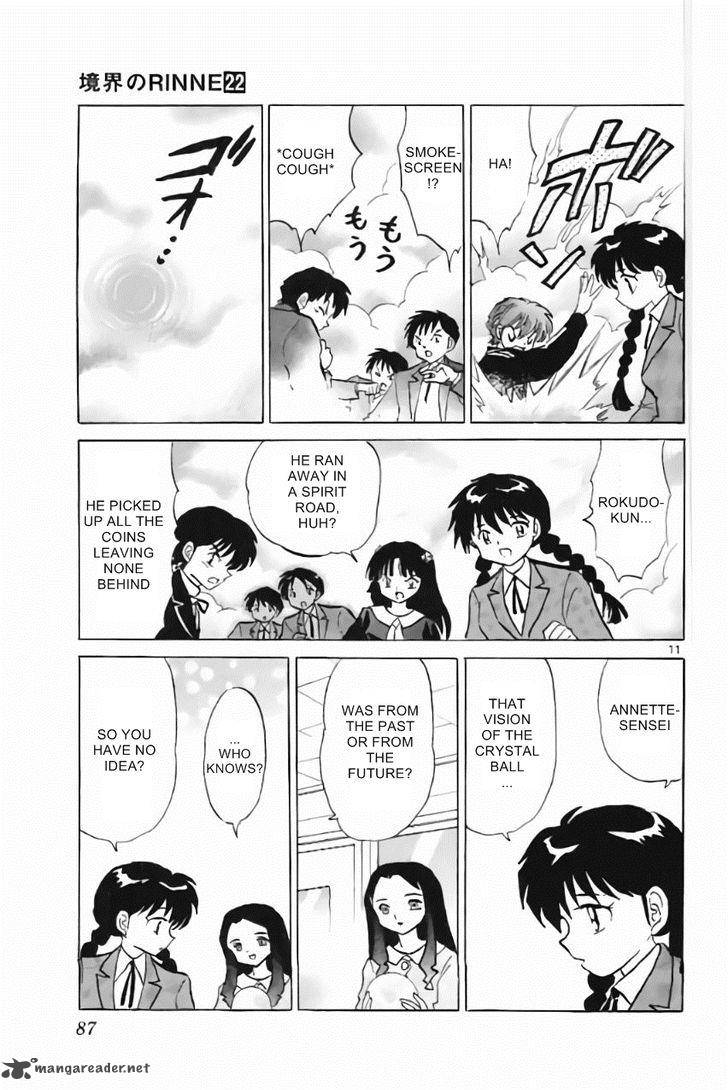 Kyoukai No Rinne 213 11