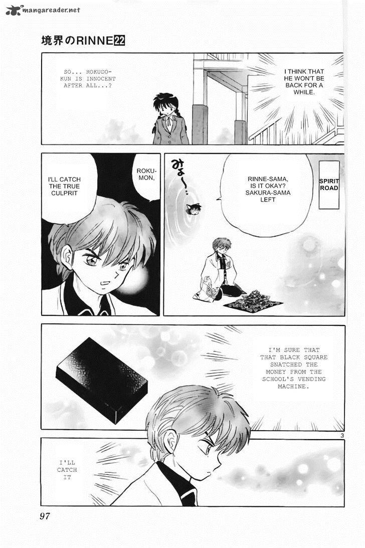 Kyoukai No Rinne 214 3