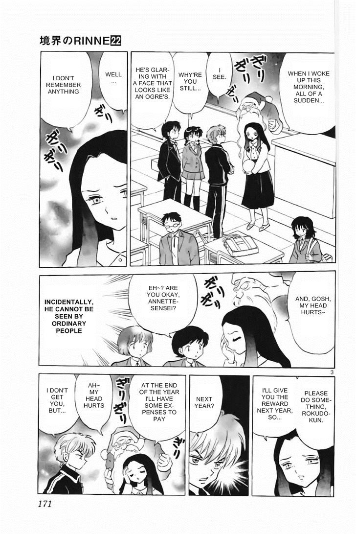 Kyoukai No Rinne 218 3