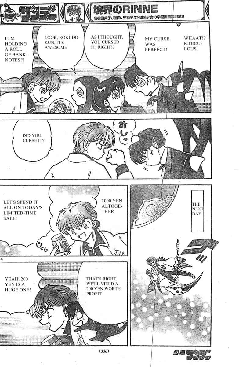 Kyoukai No Rinne 229 14