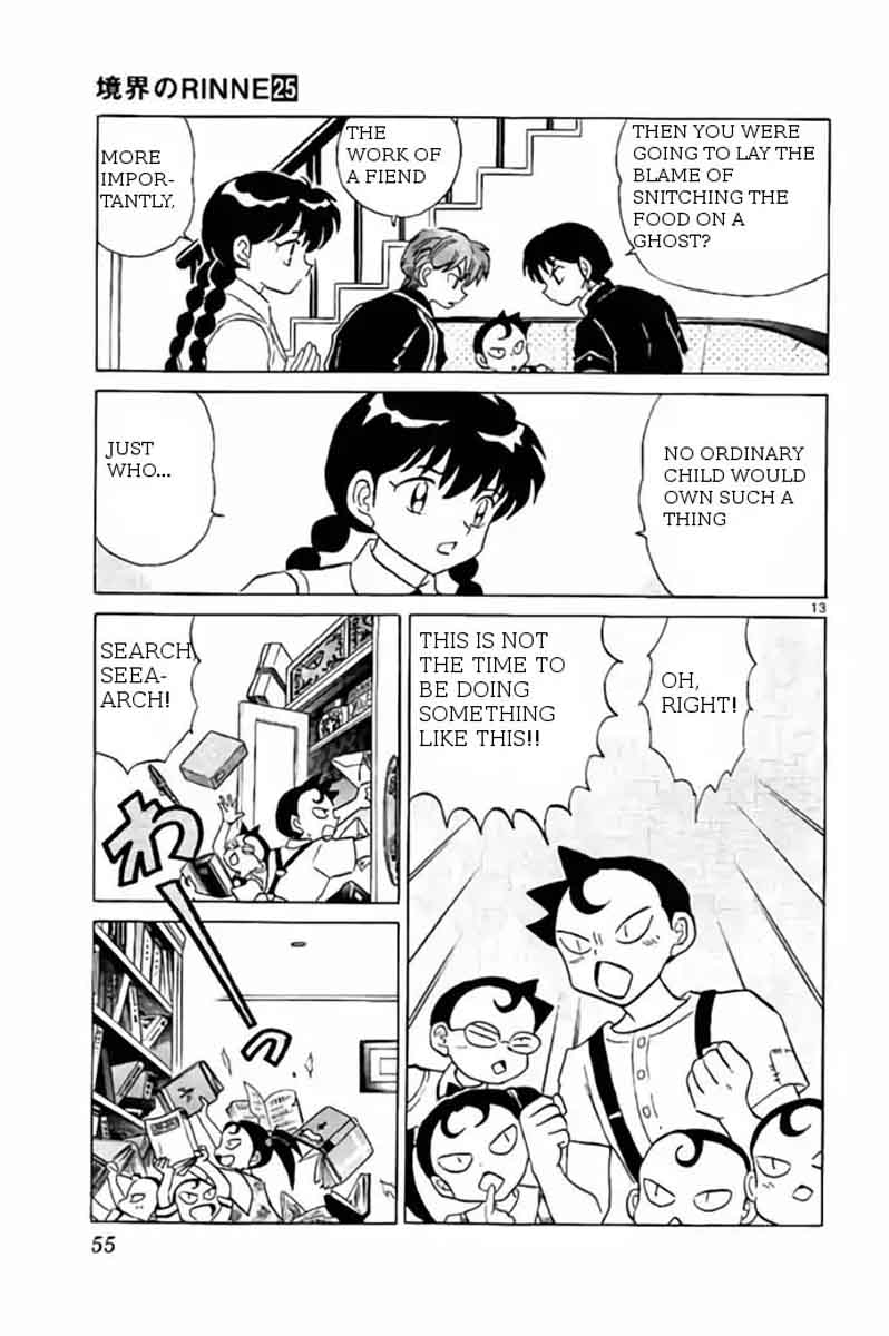 Kyoukai No Rinne 241 13