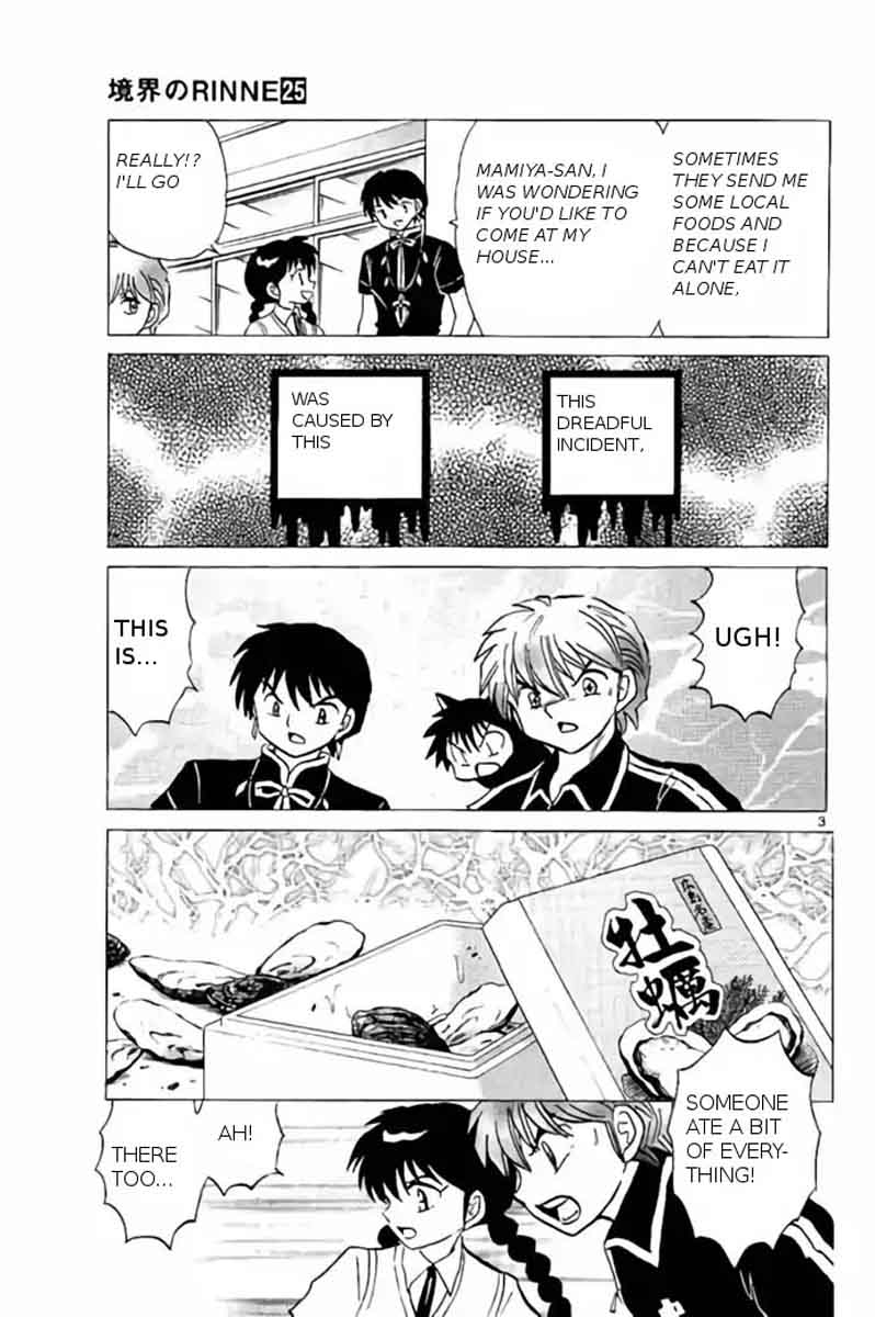 Kyoukai No Rinne 241 3