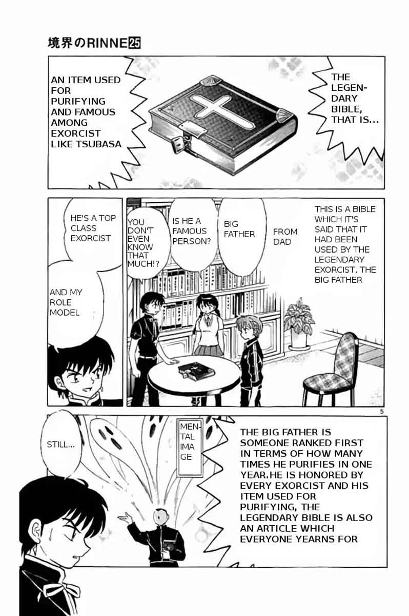 Kyoukai No Rinne 241 5