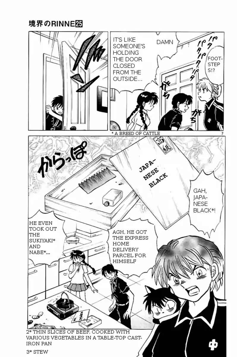 Kyoukai No Rinne 241 7