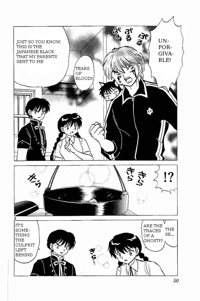 Kyoukai No Rinne 241 8