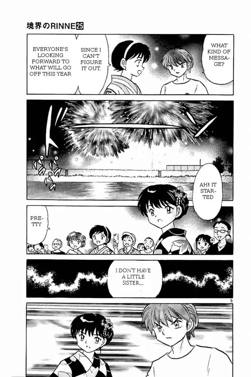 Kyoukai No Rinne 248 5