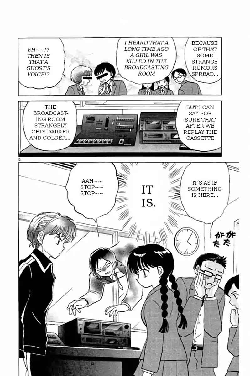 Kyoukai No Rinne 261 6