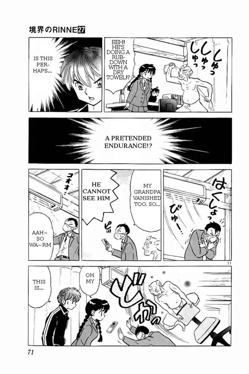 Kyoukai No Rinne 262 11