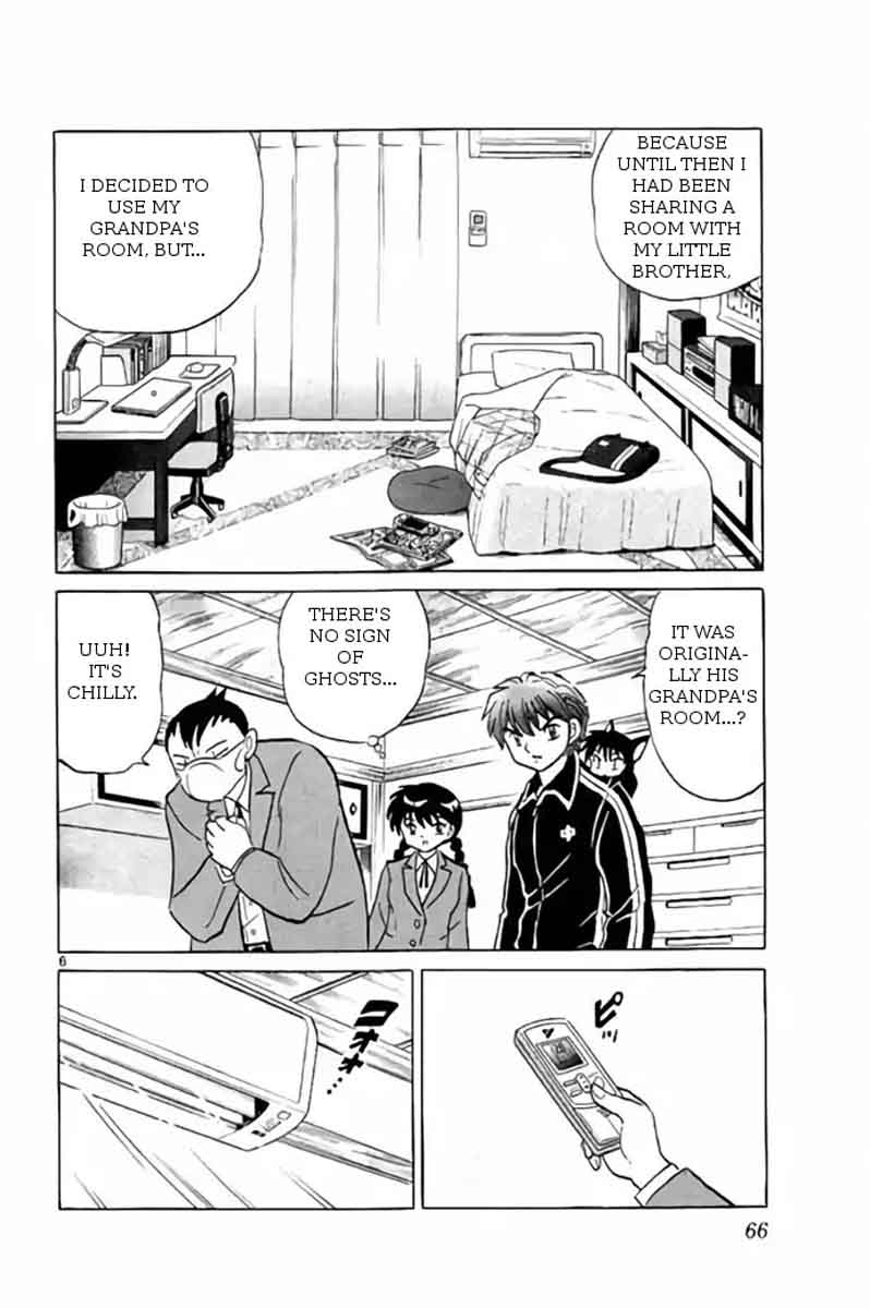 Kyoukai No Rinne 262 6