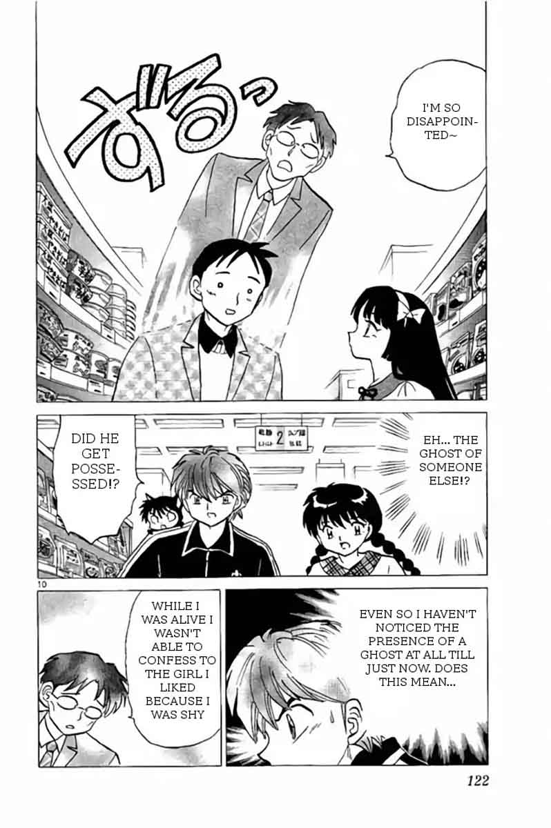 Kyoukai No Rinne 275 10