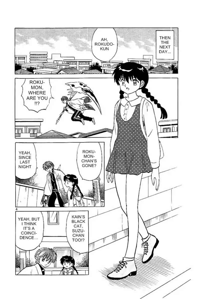 Kyoukai No Rinne 280 4