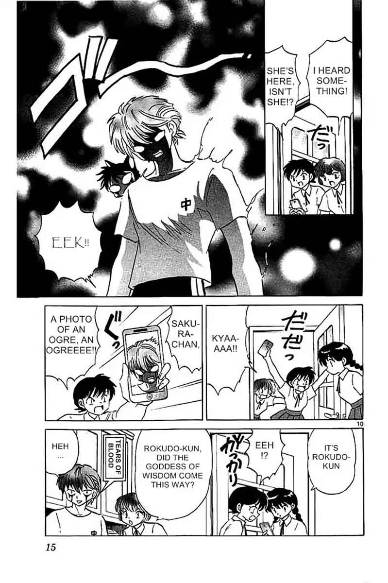 Kyoukai No Rinne 289 11