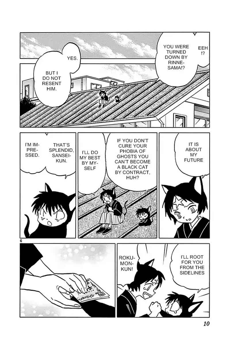 Kyoukai No Rinne 329 6