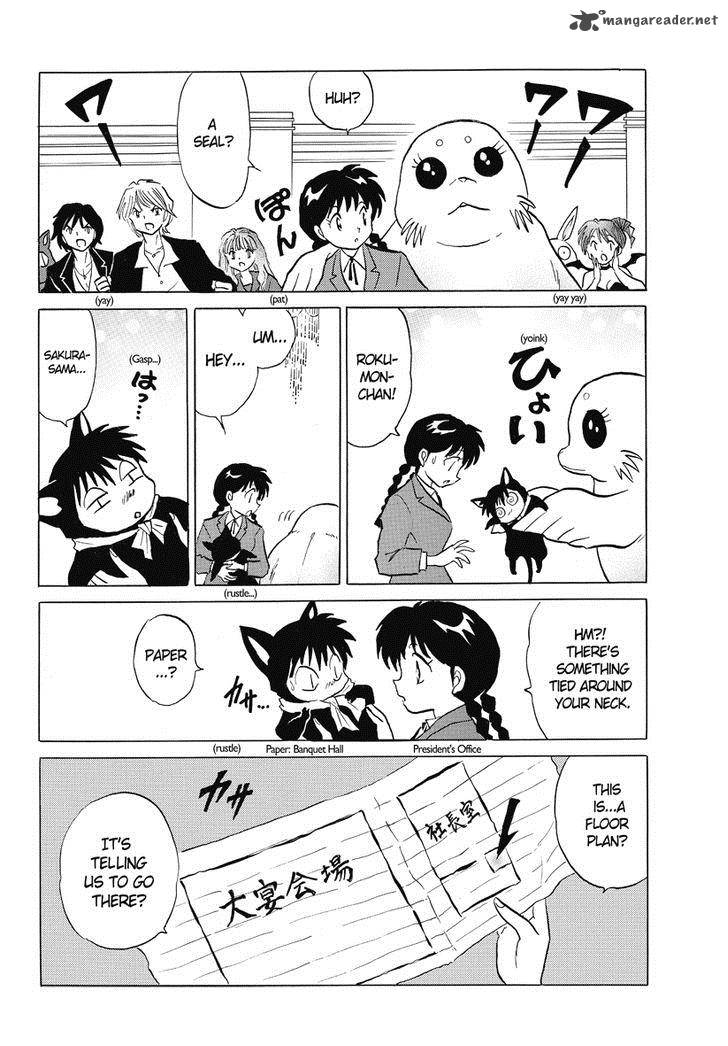 Kyoukai No Rinne 33 12