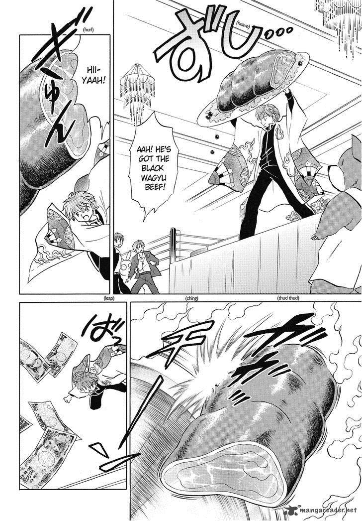 Kyoukai No Rinne 33 14