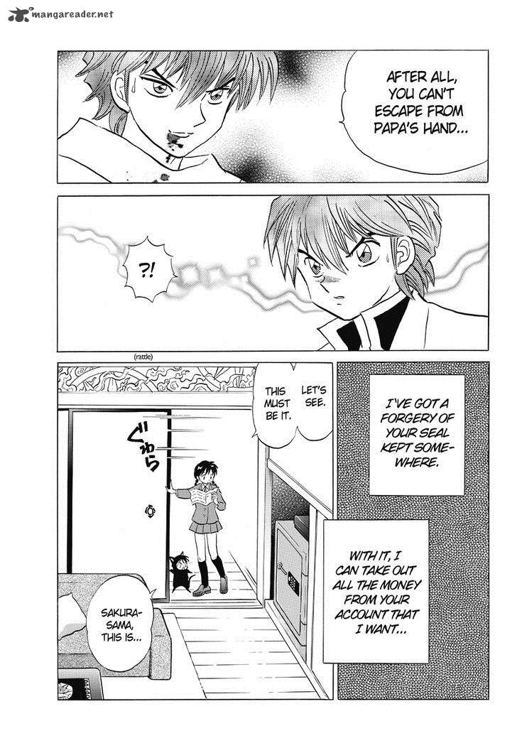 Kyoukai No Rinne 33 17
