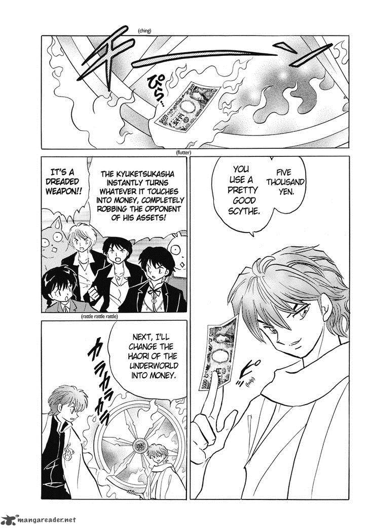 Kyoukai No Rinne 33 9