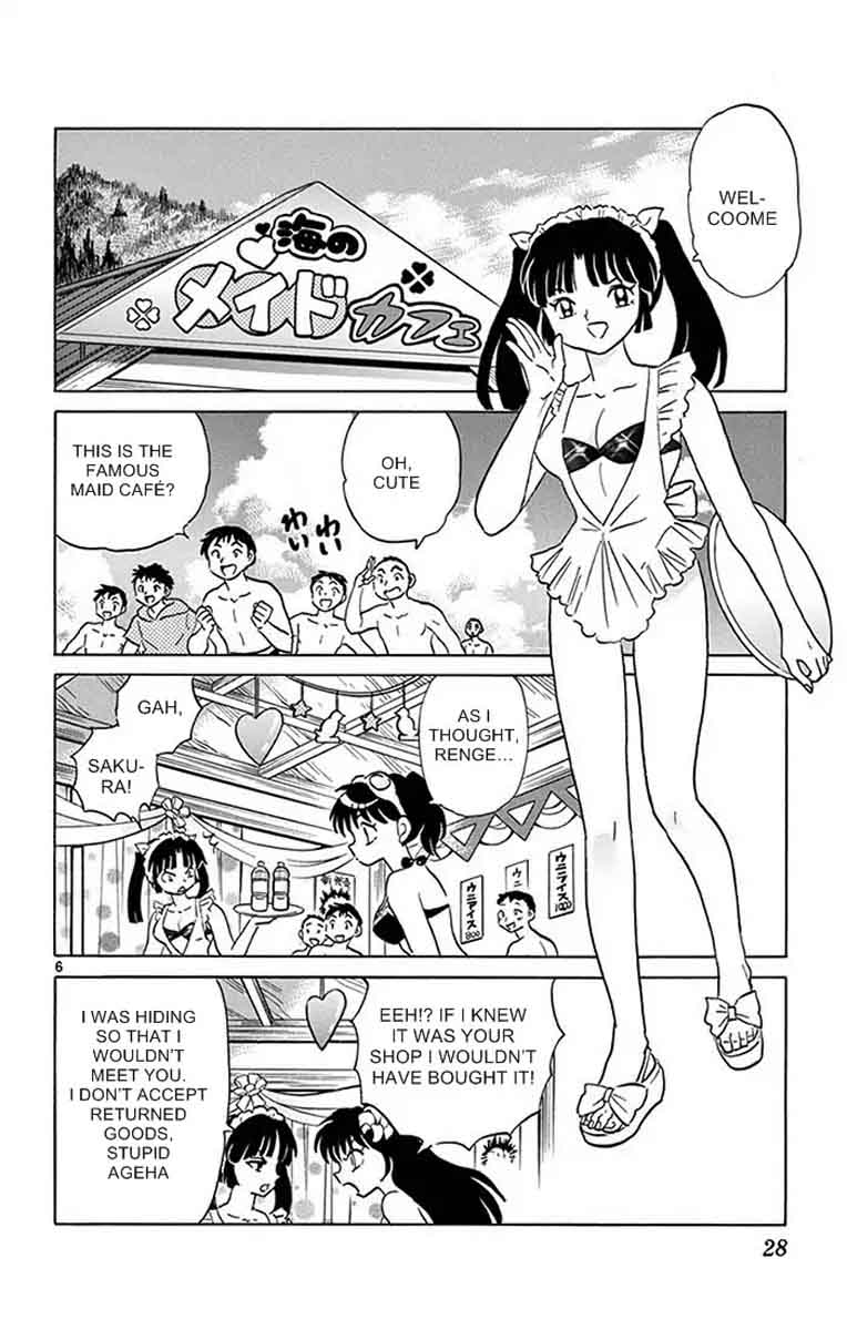 Kyoukai No Rinne 340 6
