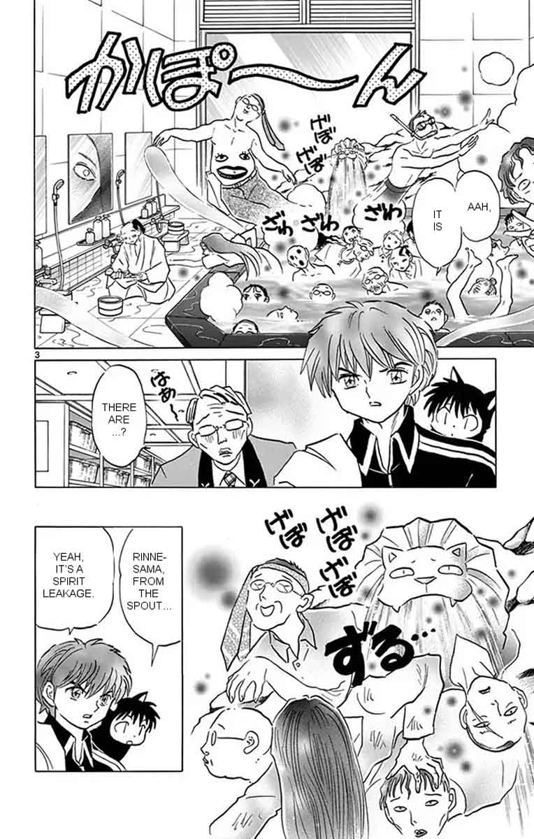 Kyoukai No Rinne 345 3