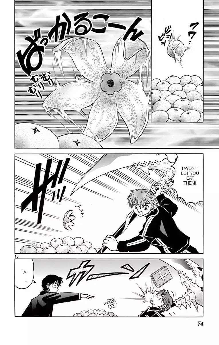 Kyoukai No Rinne 352 16