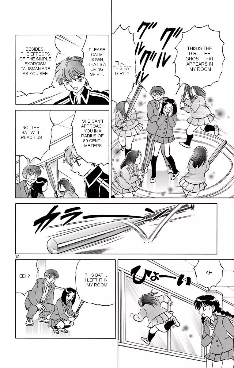 Kyoukai No Rinne 353 12