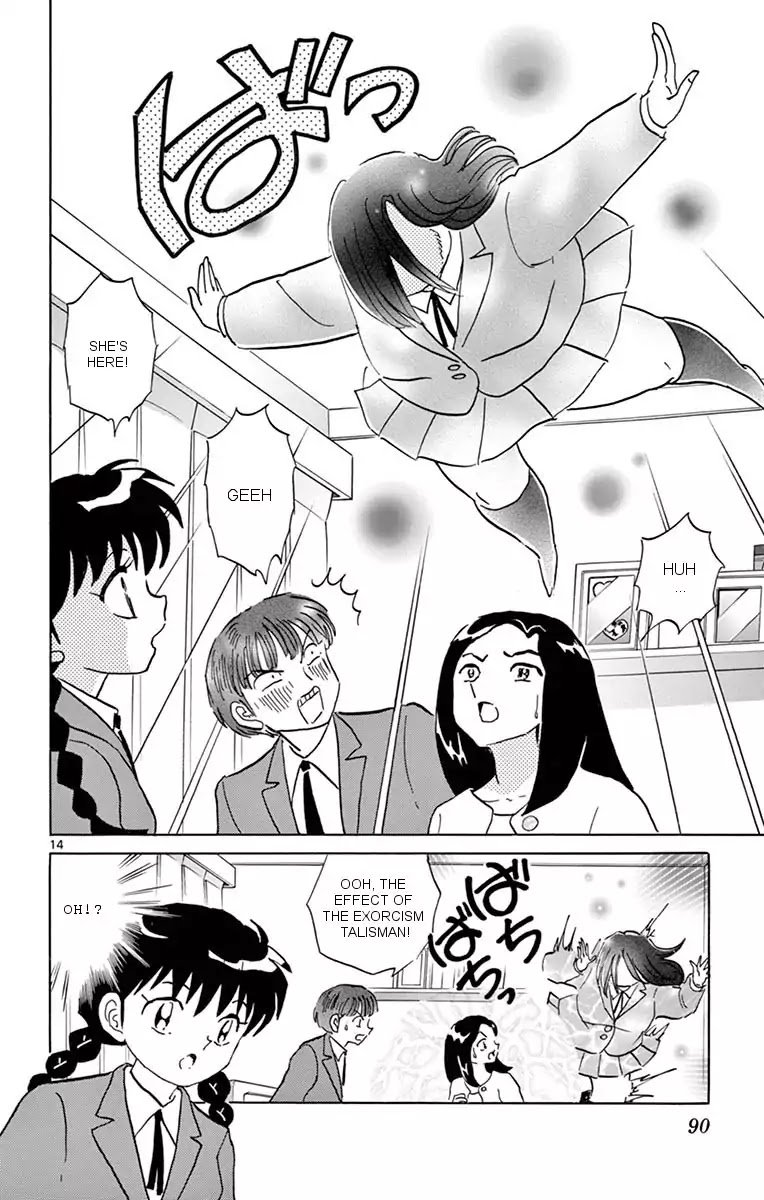 Kyoukai No Rinne 353 14