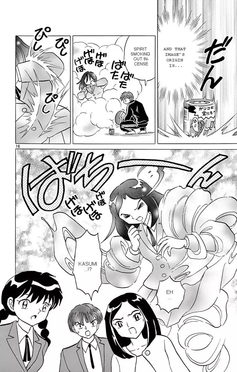 Kyoukai No Rinne 353 16