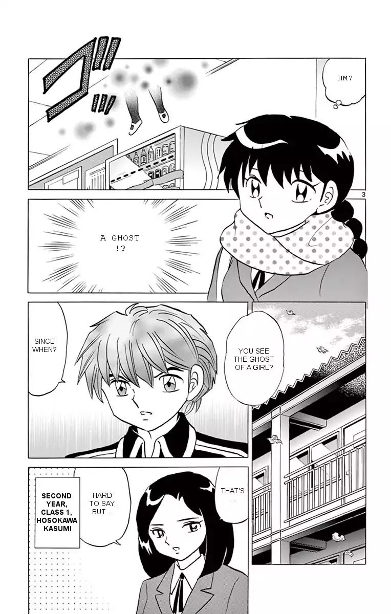 Kyoukai No Rinne 353 3