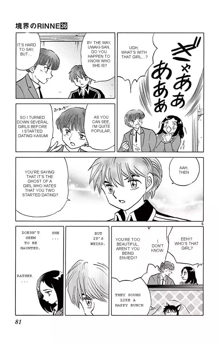 Kyoukai No Rinne 353 5