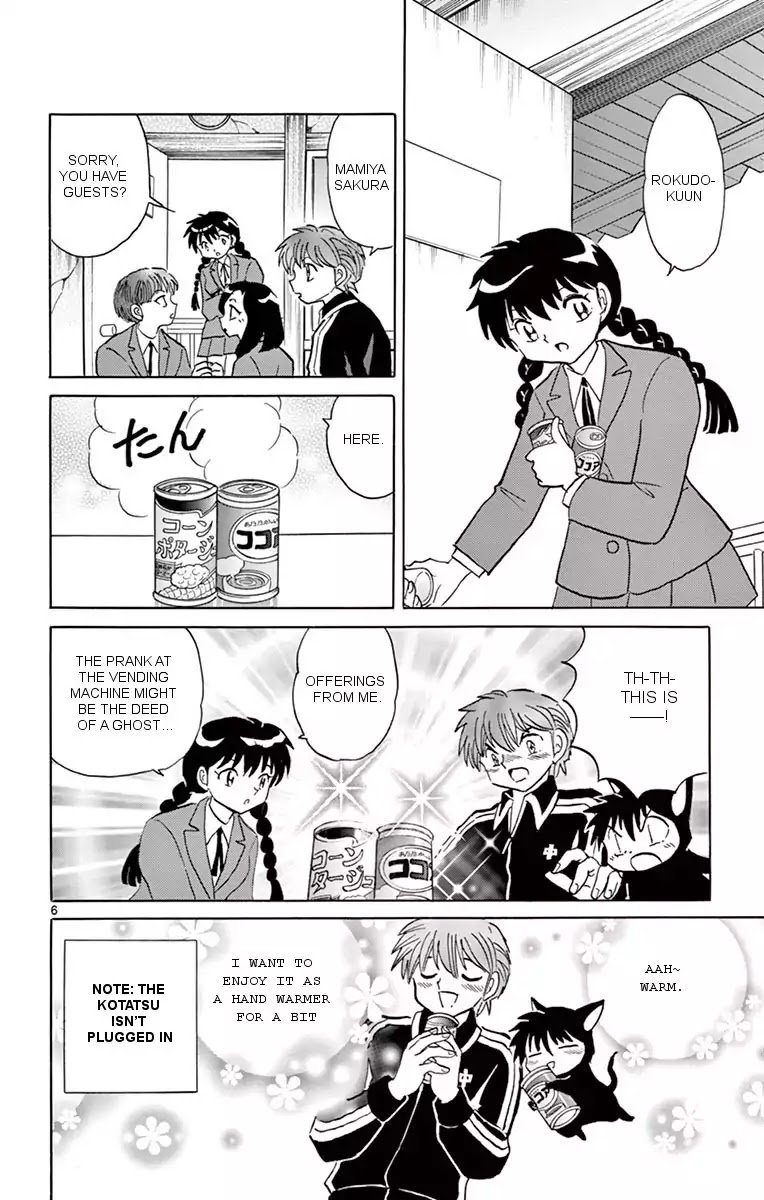 Kyoukai No Rinne 353 6