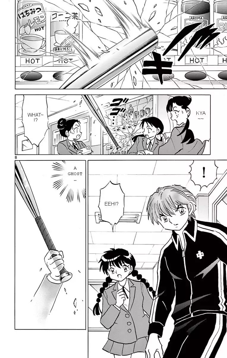 Kyoukai No Rinne 353 8