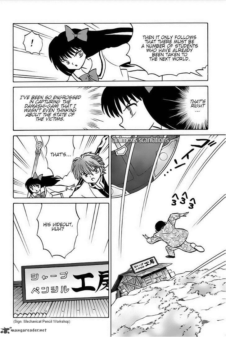 Kyoukai No Rinne 36 14