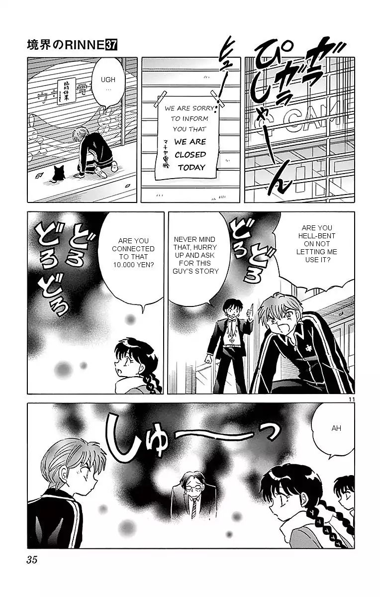 Kyoukai No Rinne 360 11