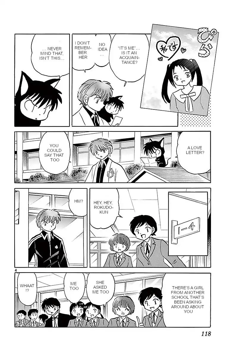 Kyoukai No Rinne 365 4