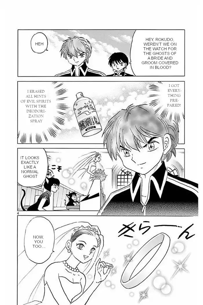 Kyoukai No Rinne 373 4
