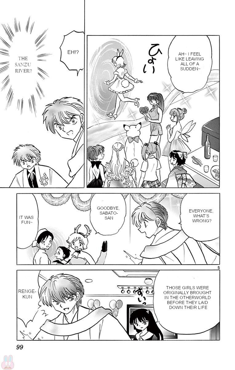 Kyoukai No Rinne 394 5