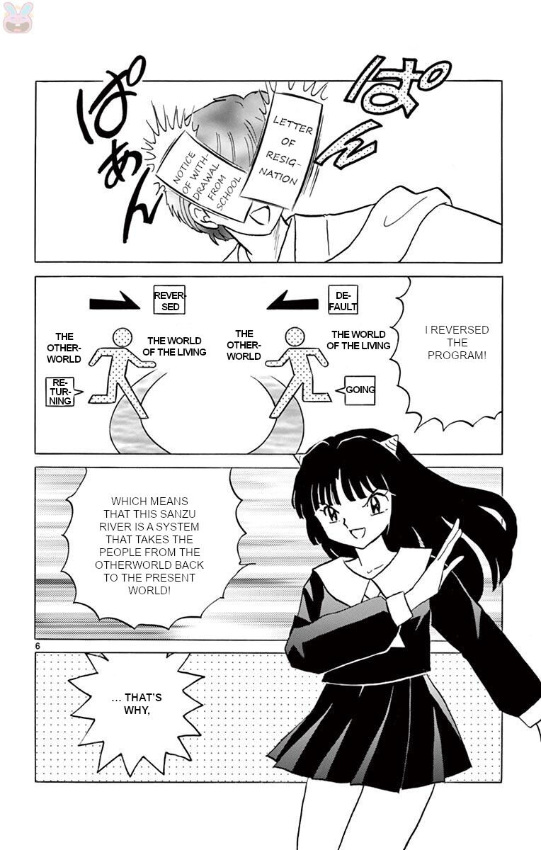 Kyoukai No Rinne 394 6