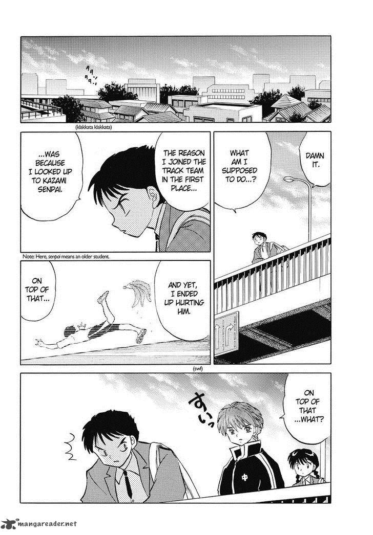 Kyoukai No Rinne 45 8