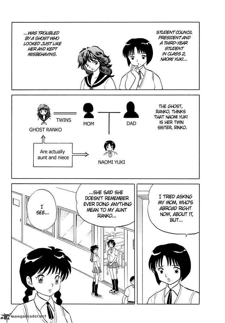 Kyoukai No Rinne 53 2