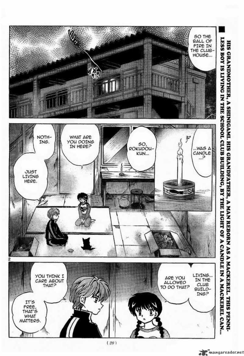 Kyoukai No Rinne 7 2
