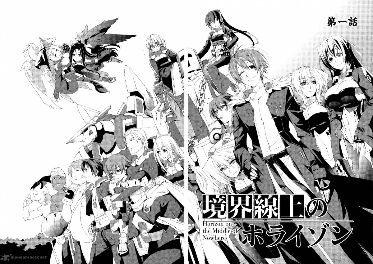 Kyoukai Senjou No Horizon 1 7