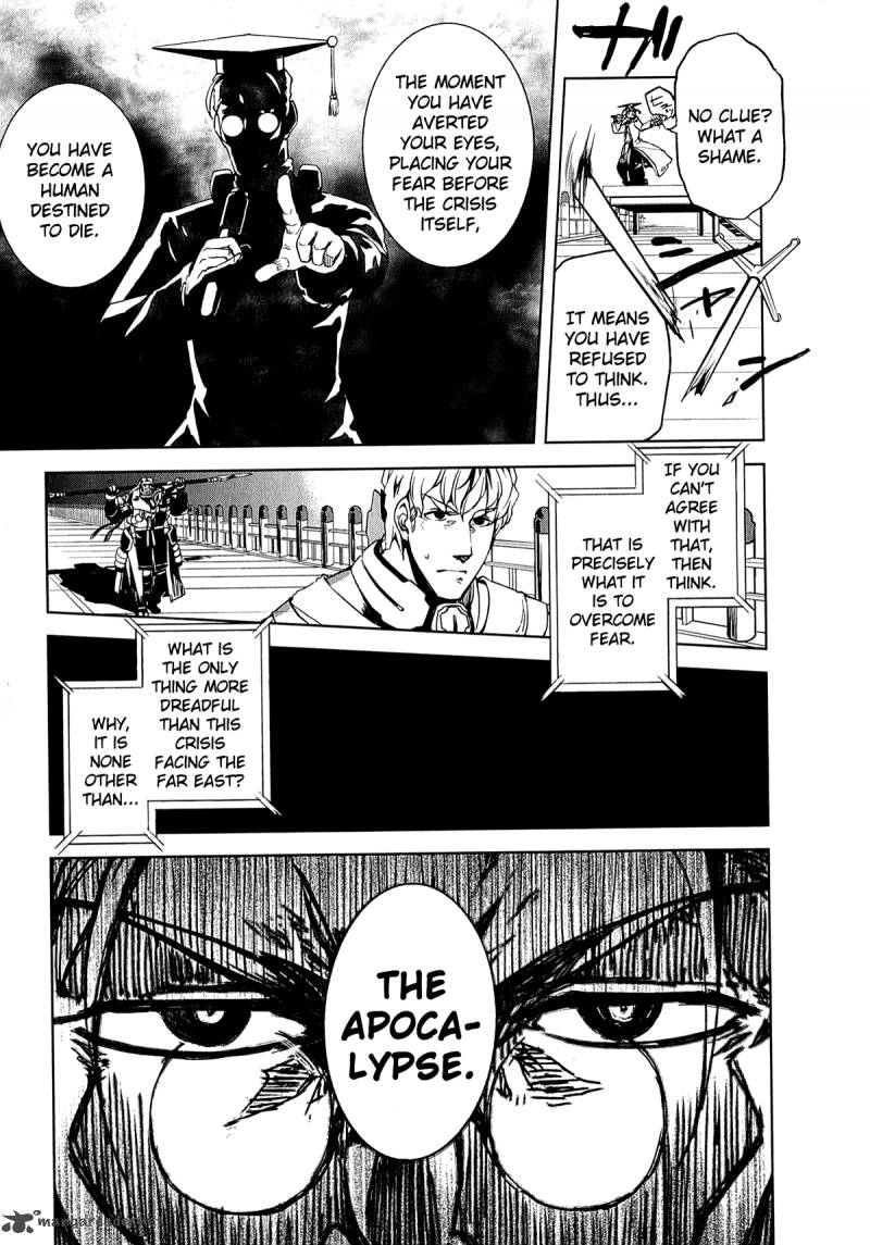 Kyoukai Senjou No Horizon 11 13
