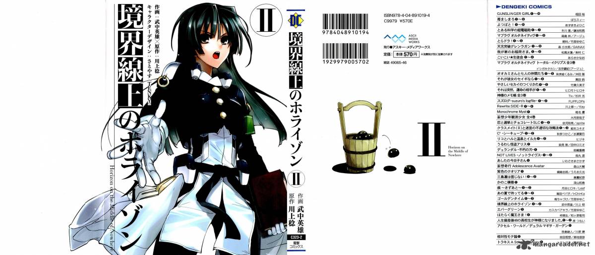 Kyoukai Senjou No Horizon 7 1