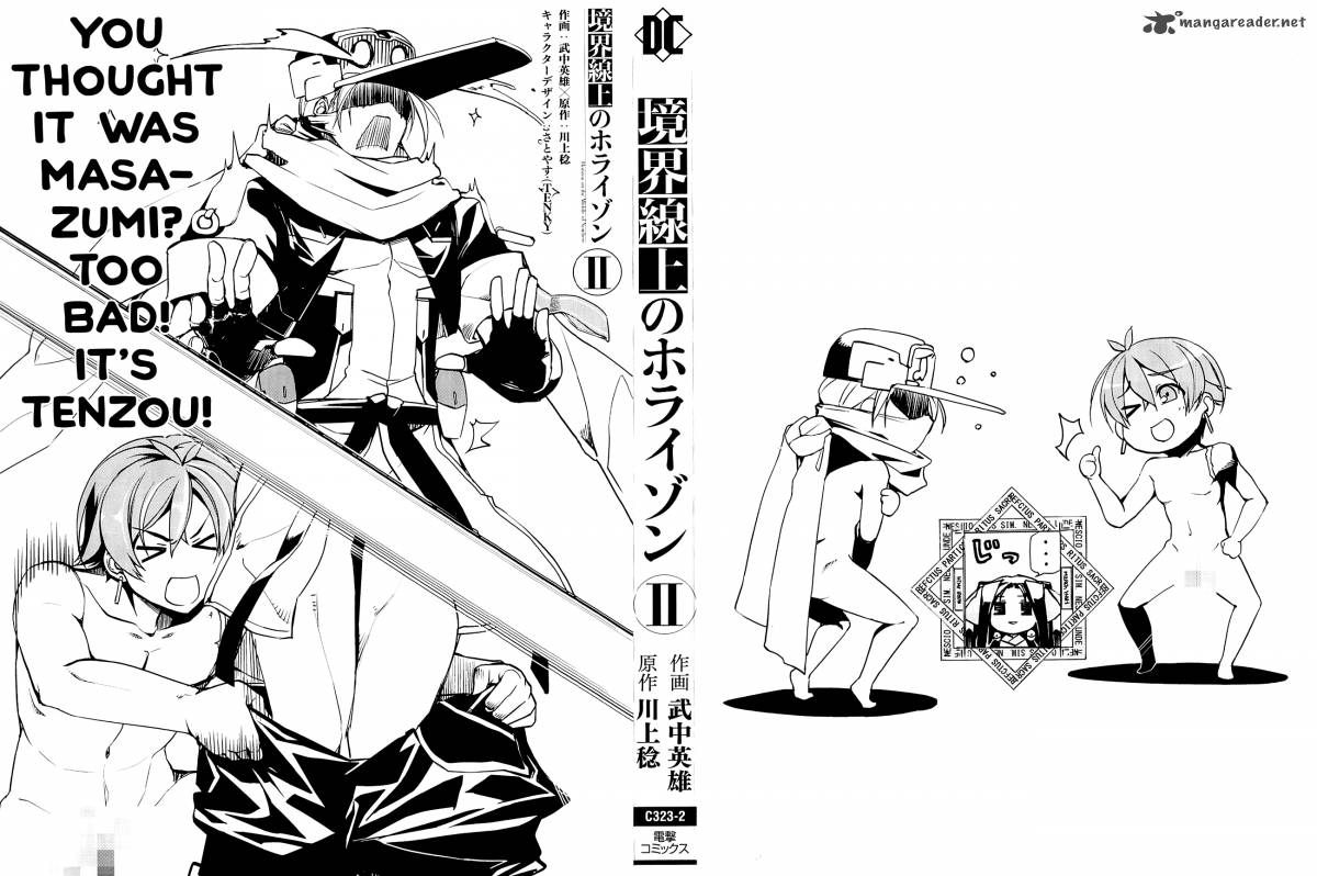Kyoukai Senjou No Horizon 7 3