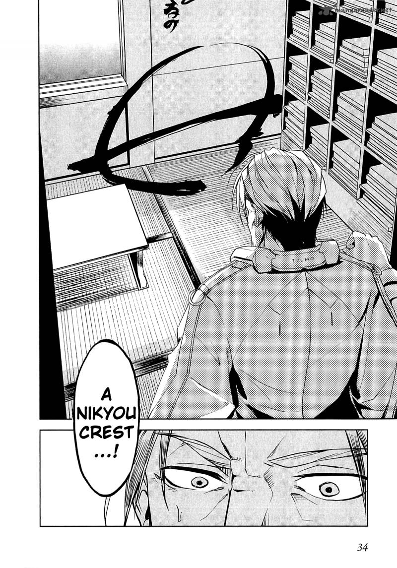Kyoukai Senjou No Horizon 7 38