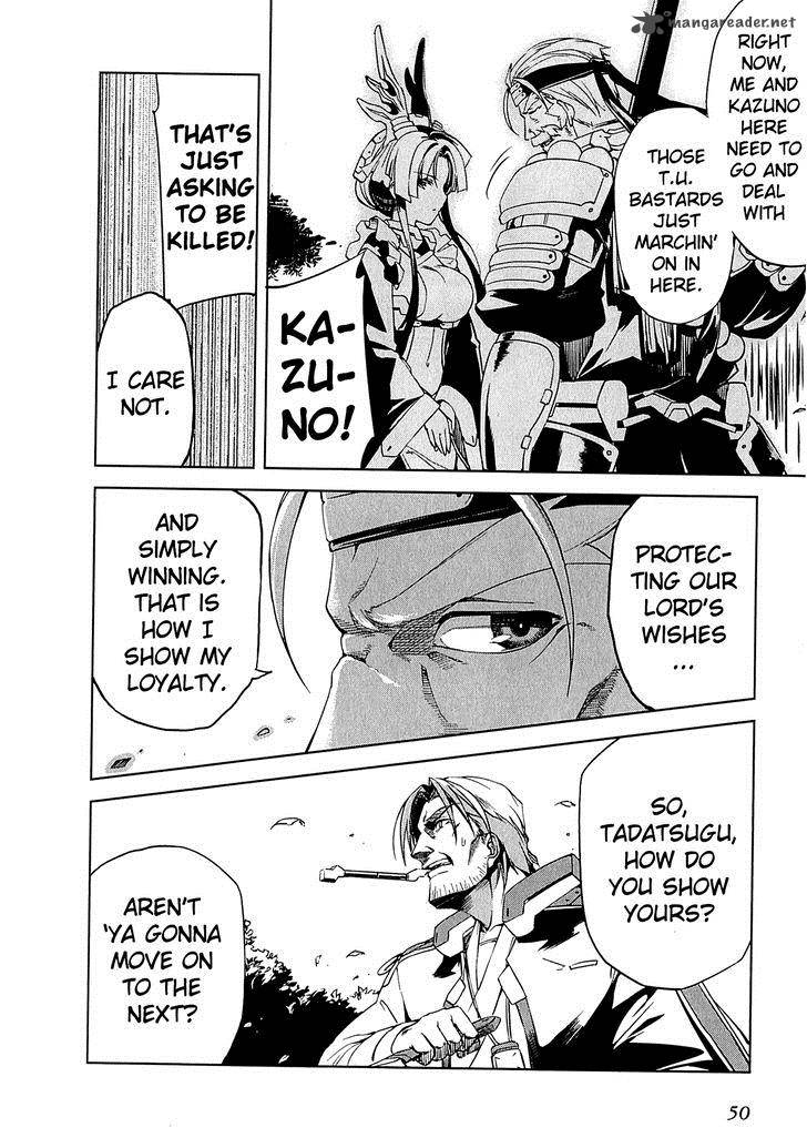 Kyoukai Senjou No Horizon 8 17