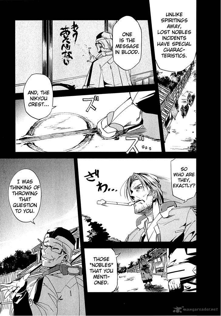 Kyoukai Senjou No Horizon 8 4